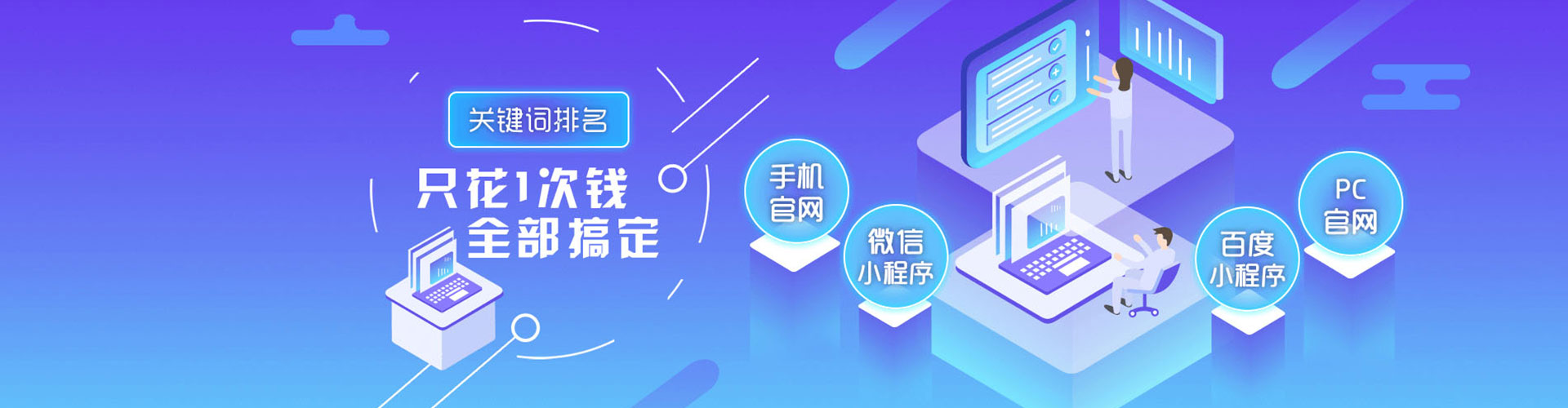 宜兰快手信息流